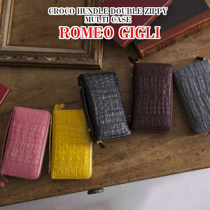 5 Off Romeo ロメオジリ 新品 Gigli ハンドル付きダブルファスナー財布 ダブルzipマルチケース Croco クロコ R Rg2