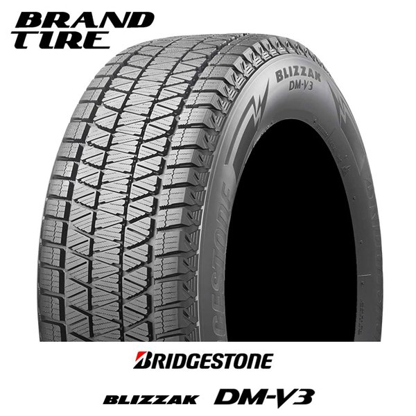 オンラインショッピング 4本セット BRIDGESTONE ブリヂストン BLIZZAK