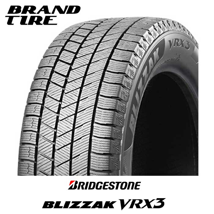 未使用品 新品 185 60R15 15インチ ブリザック VRX3 スタッドレス