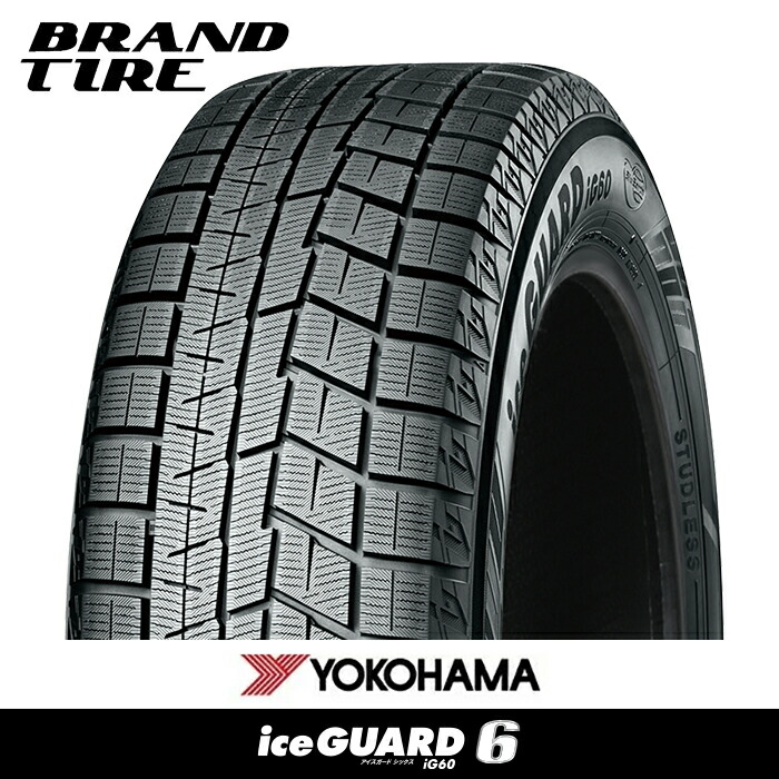 人気色 スタッドレス 215/55/R17 iceGUARD 60 アイスガード