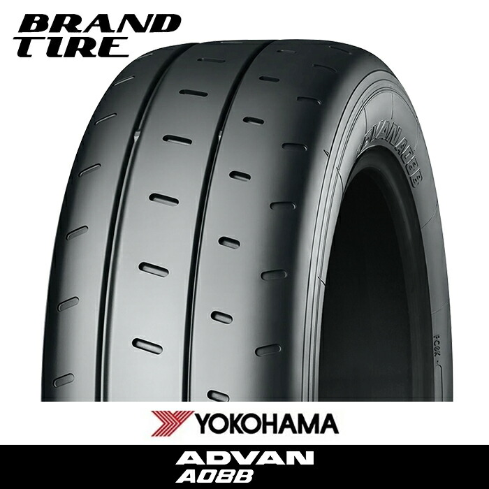 アドバン 車用品 取付対象 225 45r17 ヨコハマ Yokohama 225 45r17 A08b G Xl Advan Spec 94v G タイヤのみ 1本価格 Brandtire