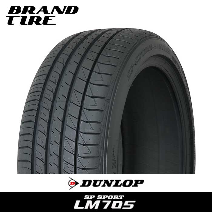 2本セット Dunlop Sport 車用品 Dunlop Sp 225 55r17 Lm705 Brandtire 101w 101w 送料無料 ダンロップ タイヤのみ