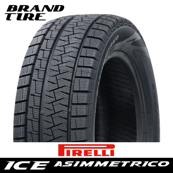 2本セット Pirelli ピレリ ウィンター アイスアシンメトリコ Rft 245 45r18 100q Xl スタッドレス タイヤのみ Alittlepeaceofmind Co Uk