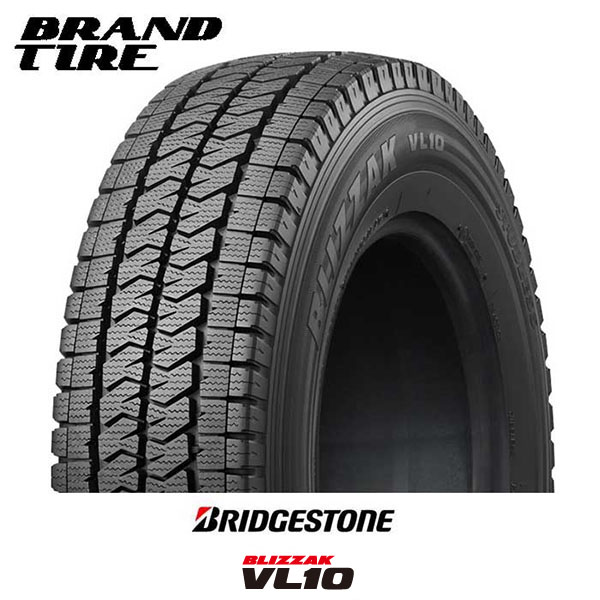 【楽天市場】【国内正規品 タイヤ交換可能】4本セット 195/80R15 107/105N BRIDGESTONE ブリヂストン ブリザック VL10 ハイエース  キャラバン バン用 スタッドレスタイヤ 【タイヤのみ】 : BRANDTIRE