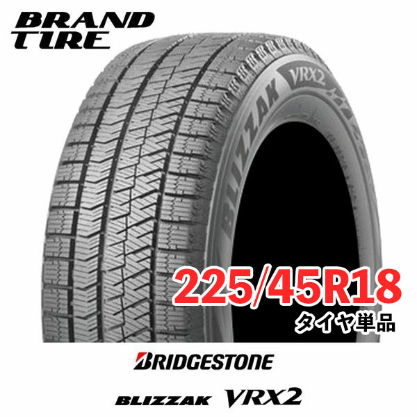 楽天市場】【エントリーでポイント7倍｜9/1 9:59まで】【タイヤ交換  