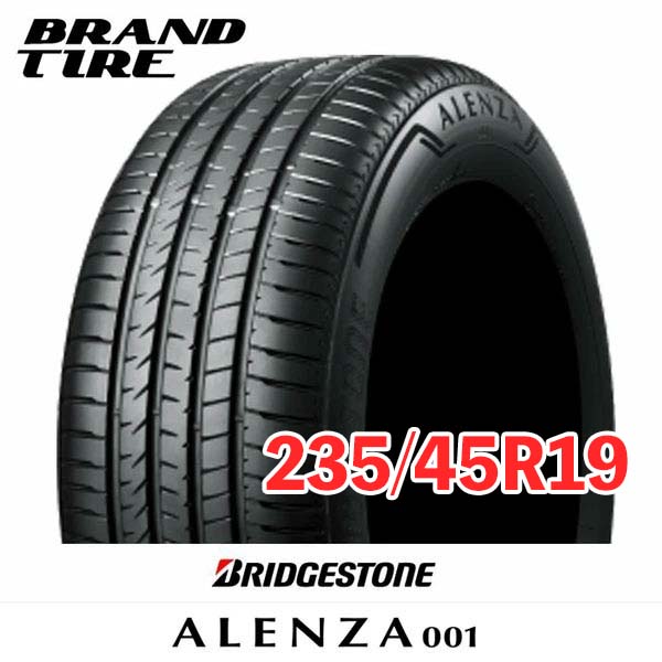 【タイヤ交換可能】2本セット 19インチ 235/45R19 95W ブリヂストン アレンザ 001 BRIDGESTONE ALENZA サマー タイヤのみ 送料無料｜BRANDTIRE