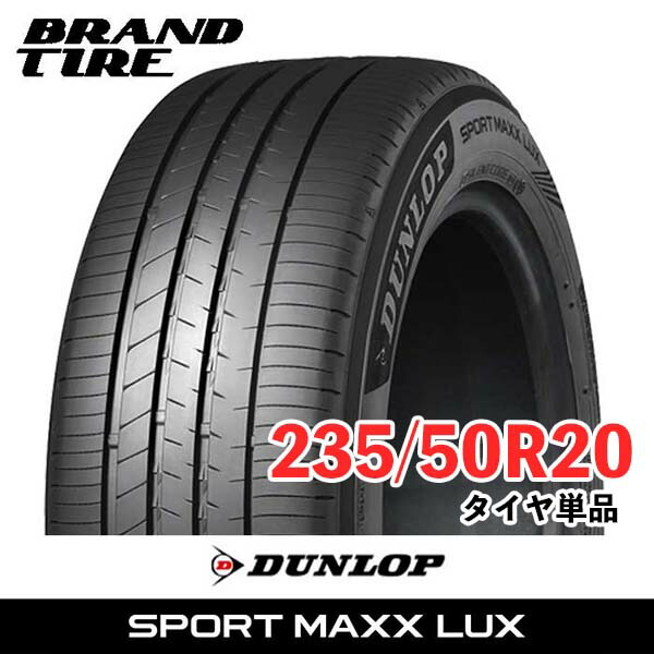 楽天市場】【タイヤ交換可能】 4本セット 235/50R20 104W XL スポーツ