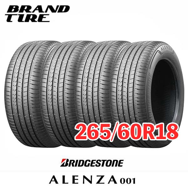 【タイヤ交換可能】4本セット 18インチ 265/60R18 110V ブリヂストン アレンザ 001 BRIDGESTONE ALENZA サマー タイヤのみ 送料無料