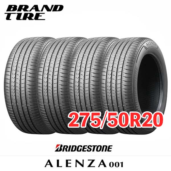【タイヤ交換可能】4本セット 20インチ 275/50R20 113W XL ブリヂストン アレンザ 001 BRIDGESTONE ALENZA サマー タイヤのみ 送料無料