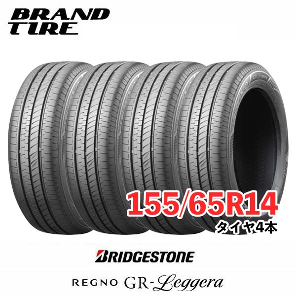 楽天市場】【タイヤ交換可能】 4本セット DUNLOP ダンロップ グラントレック PT3 285/50R20 112V 【タイヤのみ 4本価格】 :  BRANDTIRE