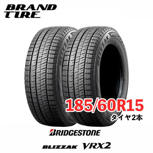 楽天市場】【タイヤ交換可能】2024年製 4本セット 185/60R15 84Q 楽天市場】【タイヤ交換可能】2024年製 4本セット 185/60R15 84Q