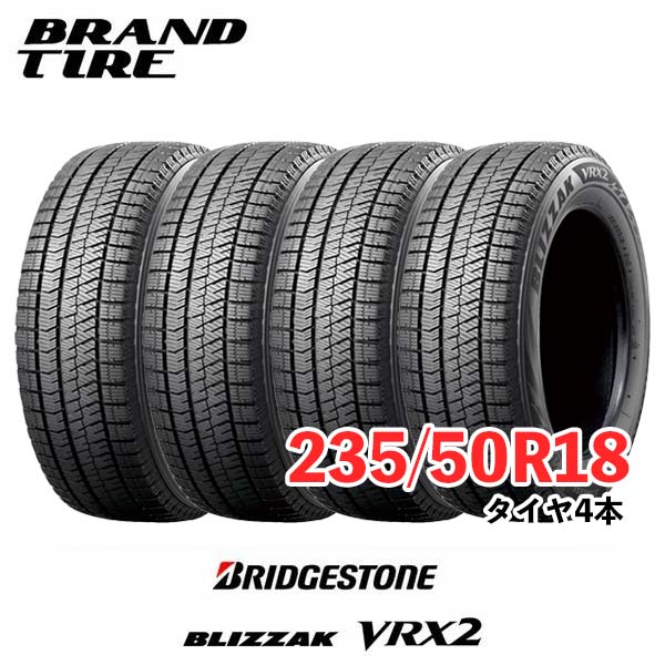 楽天市場】ブリヂストン blizzak vrx3 235/50r18の通販