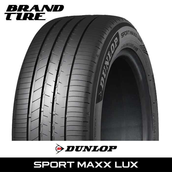 【タイヤ交換可能】 2本セット 19インチ 245/45R19 102W XL DUNLOP ダンロップ SPORT MAXX LUX ラックス スポーツマックス サマー タイヤのみ 送料無料 47,172円
