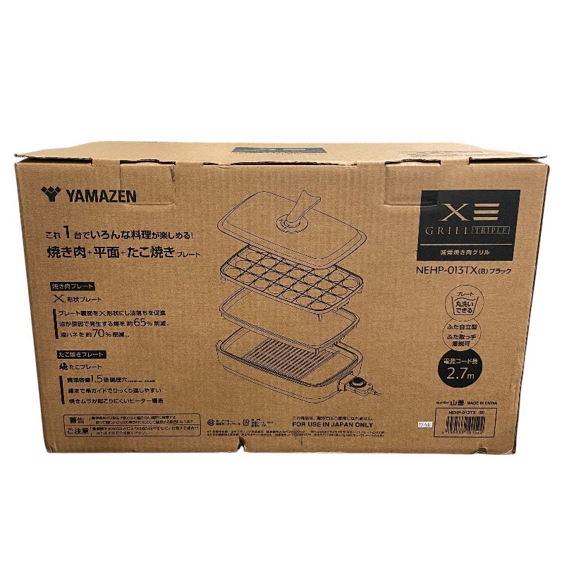 【新品】 YAMAZEN【ヤマゼン】減煙焼肉大衆食堂 NEHP-013TX(B) 勝手もと家電 ユニ一発やる 新品未当てはめる品 熱っぽいお皿 黒いこと 黒