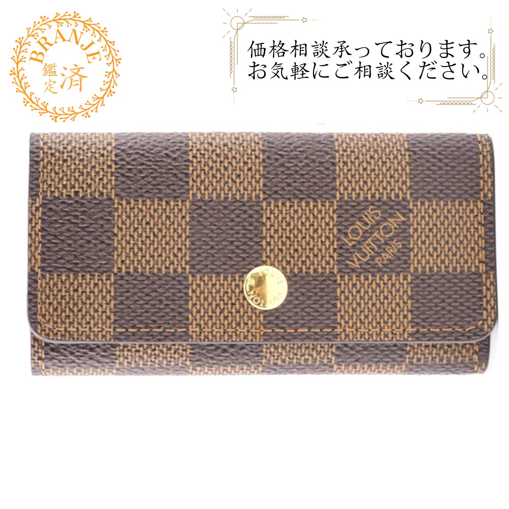 極美品✨　ルイヴィトン　キーケース　ダミエ　ブラウン　６連 美品 極美品】 ルイヴィトン ダミエ キーケース ミュルティクレ6