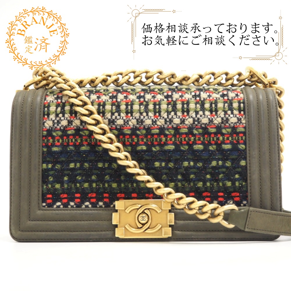 楽天市場】【5%クーポン♪5.23〜6.2】【返品可】シャネル CHANEL