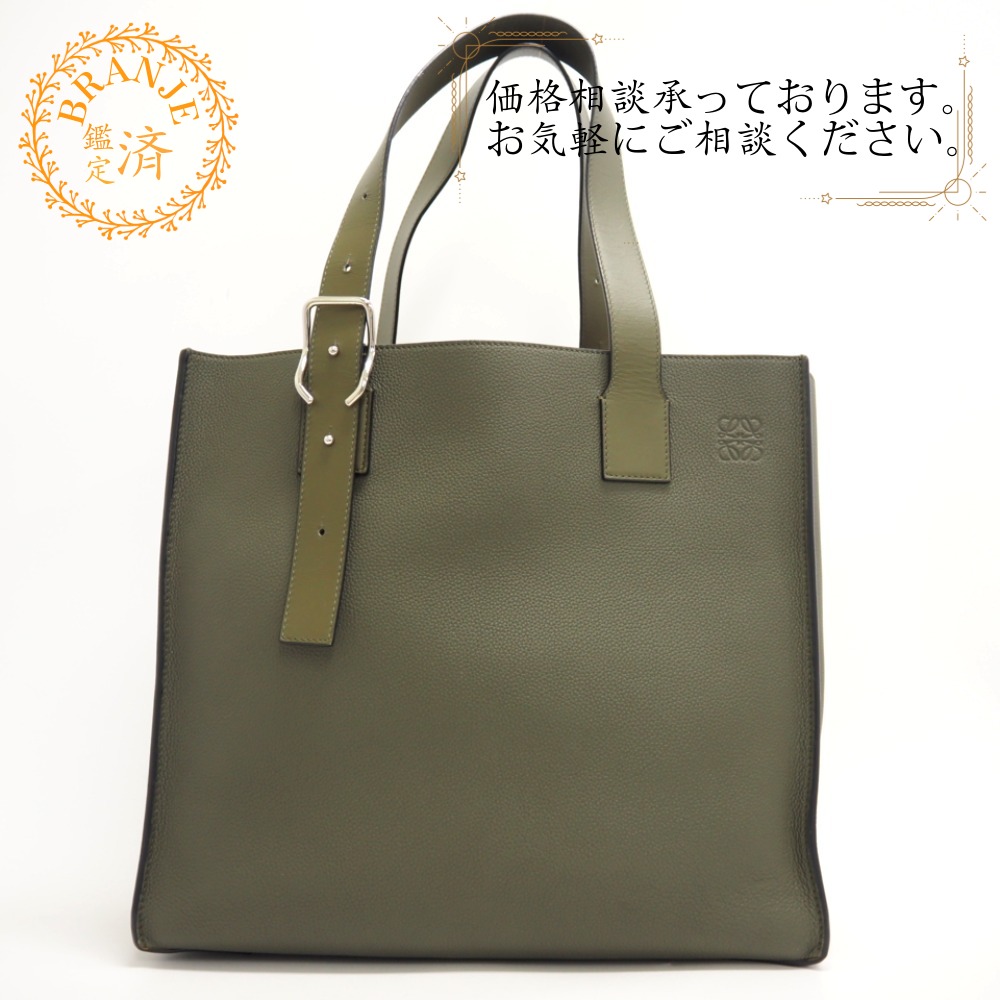 楽天市場】【バッグ】LOEWE ロエベ アナグラム パンチングロゴ