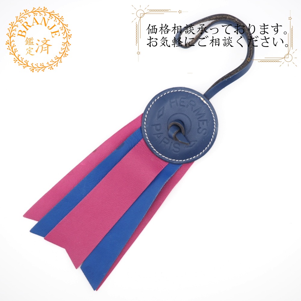 楽天市場】HERMES エルメス バッグストラップ Attache Soie Bag