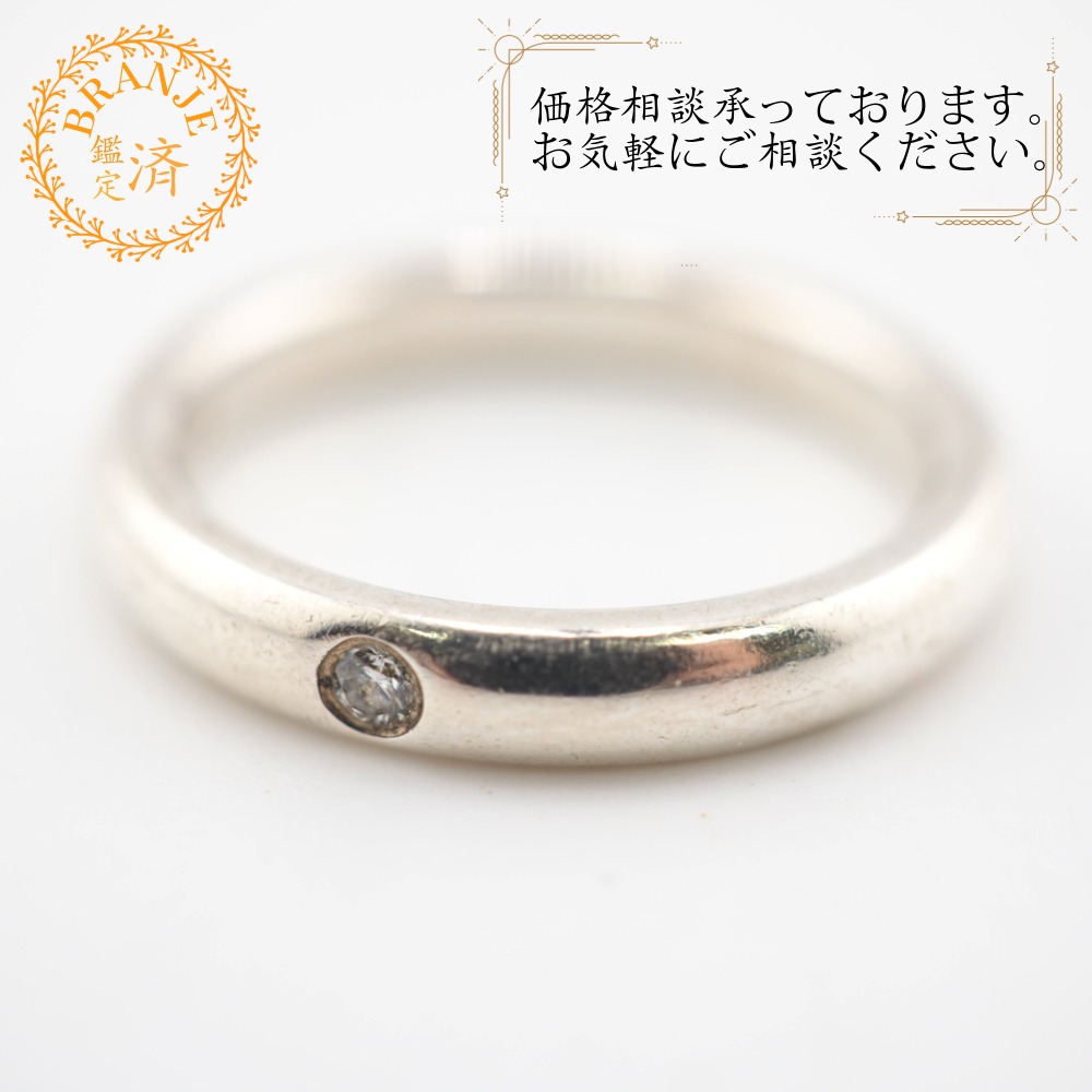 ティファニー TIFFANY リング ディアドロップ 指輪 11号 シルバー 楽天市場】ティファニー ティアドロップ リング・指輪 シルバー