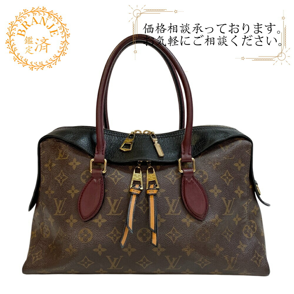 楽天市場】ルイヴィトン ハンドバッグ Louis Vuitton モノグラム