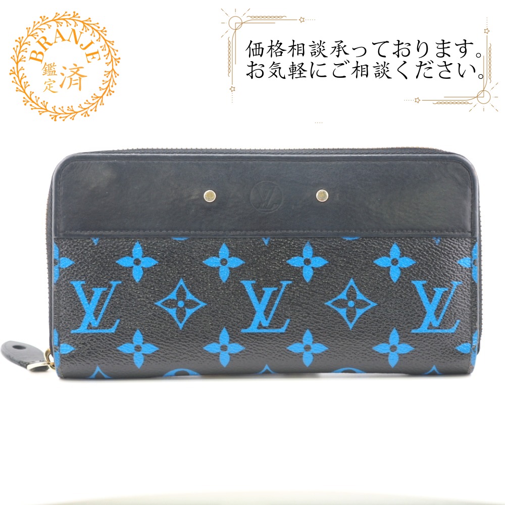 【限定デザイン☆出し入れしやすい♪】ルイヴィトン 長財布 ルイ・ヴィトン」パンチングのモノグラム・パターンが唯一無二