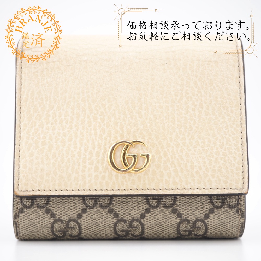 楽天市場】グッチ GUCCI 財布 二つ折り財布 406925 CWC1G