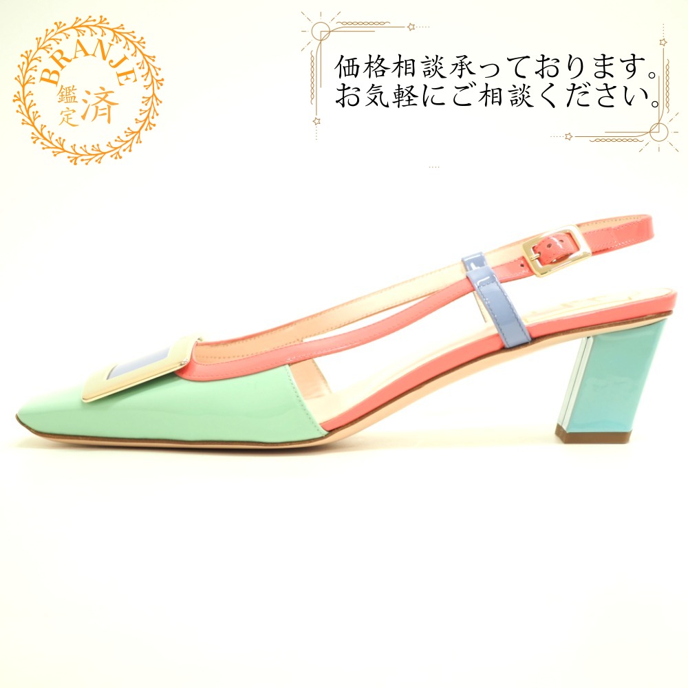 Roger Vivier スリングバック スクエアバックル パンプス 楽天市場】【ロジェヴィヴィエ】Roger Vivier スクエアバックル
