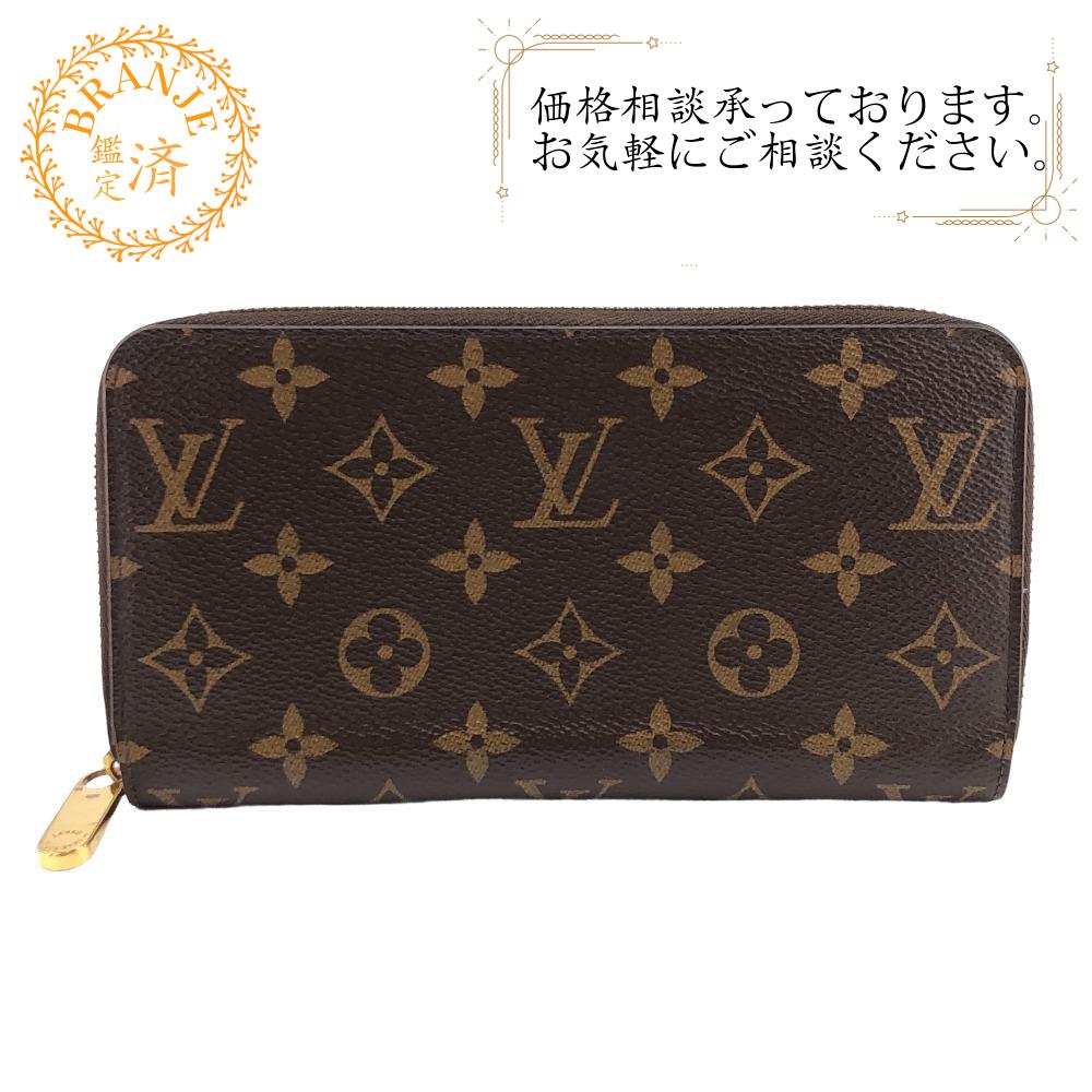 楽天市場】【5%クーポン♪12.28〜1.3】【返品可】ルイヴィトン