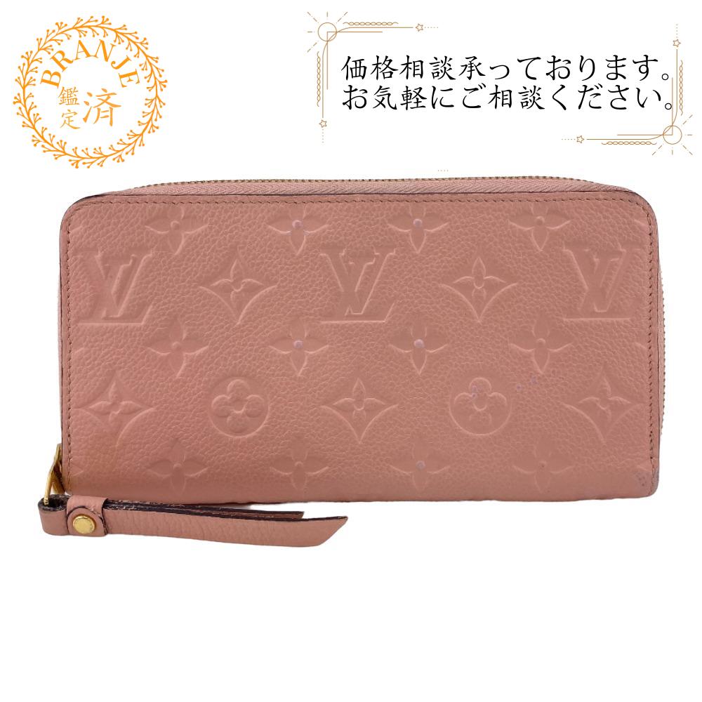 ルイヴィトン 長財布 M81182 モノグラム デニム ジッピー ウォレット 楽天市場】LOUIS VUITTON ルイヴィトン M81182 モノグラムデニム