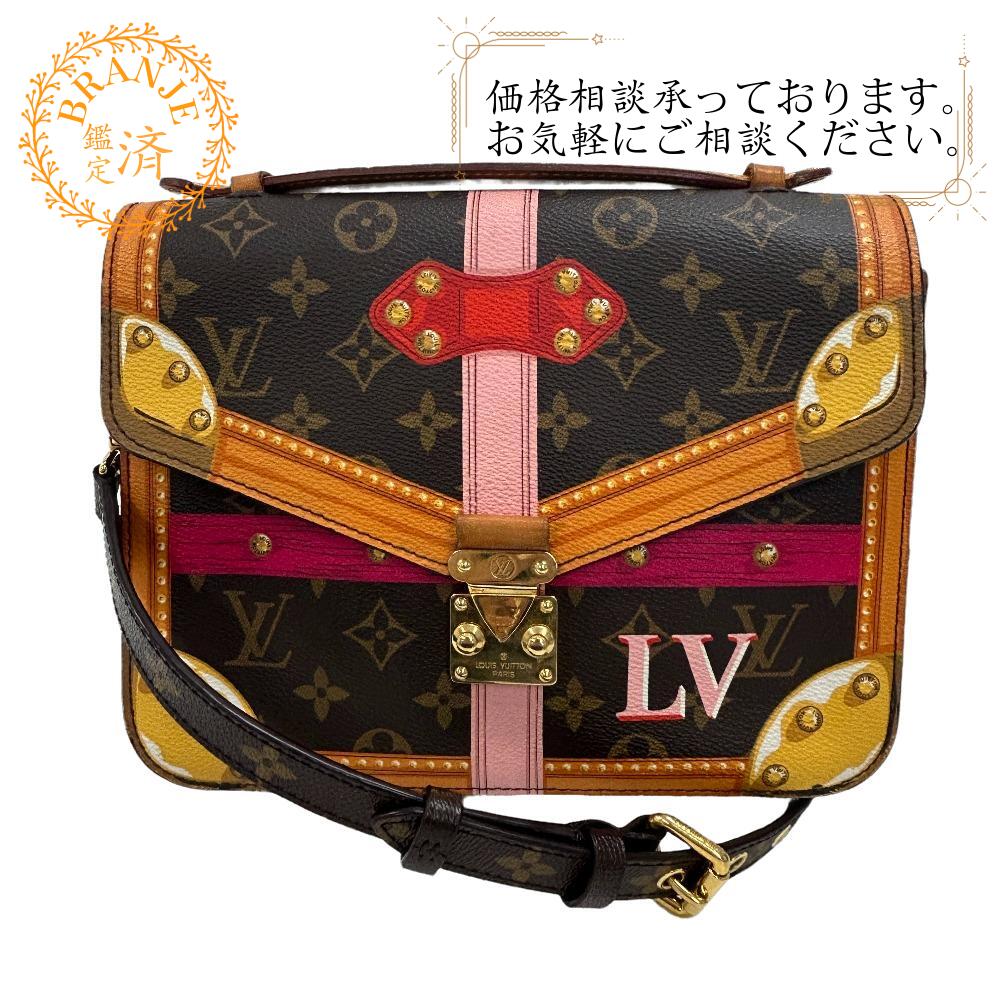 LOUIS VUITTON ルイヴィトン ルイヴィトン M43628 夏時ブート ポシェット・メティス モノグラム ショルダーバッグ 御徒面子 嚢 曲がったがけ 肩かけ ブランド名  赤銅色