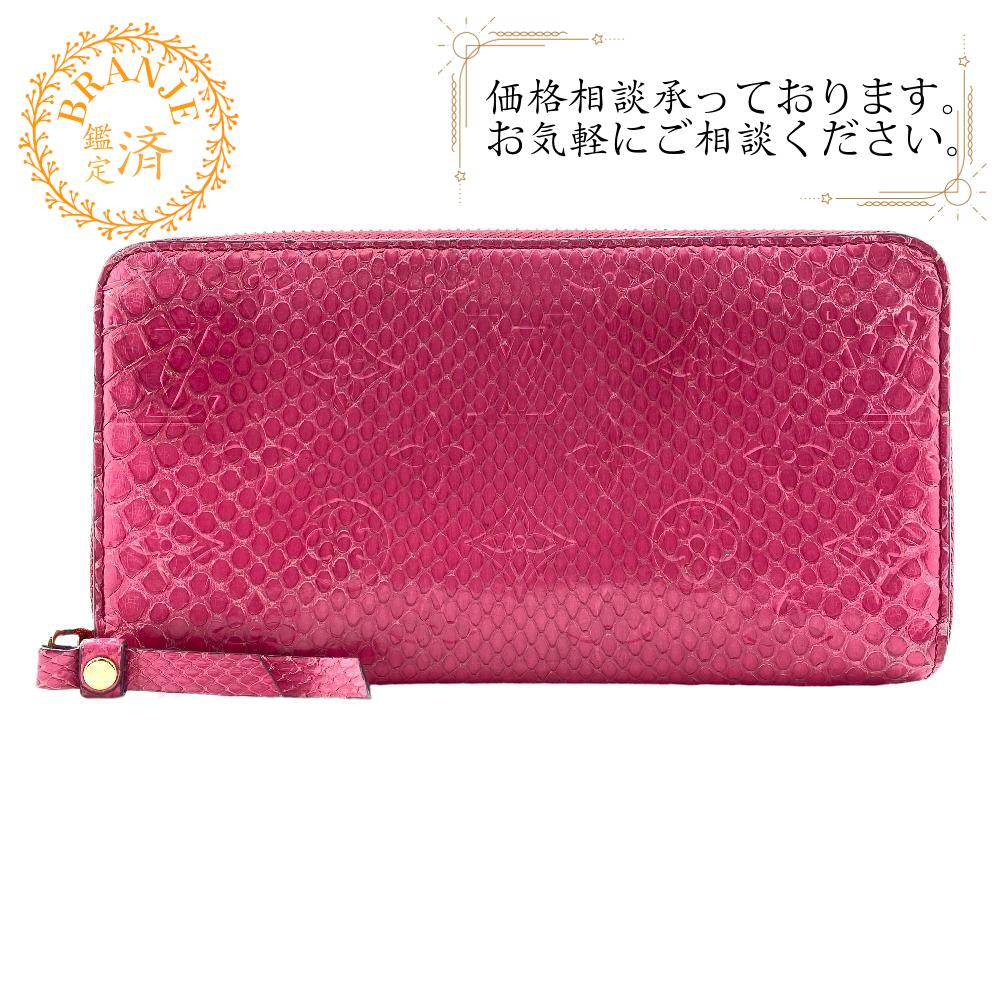 楽天市場】ルイヴィトン 長財布(ラウンドファスナー) Louis