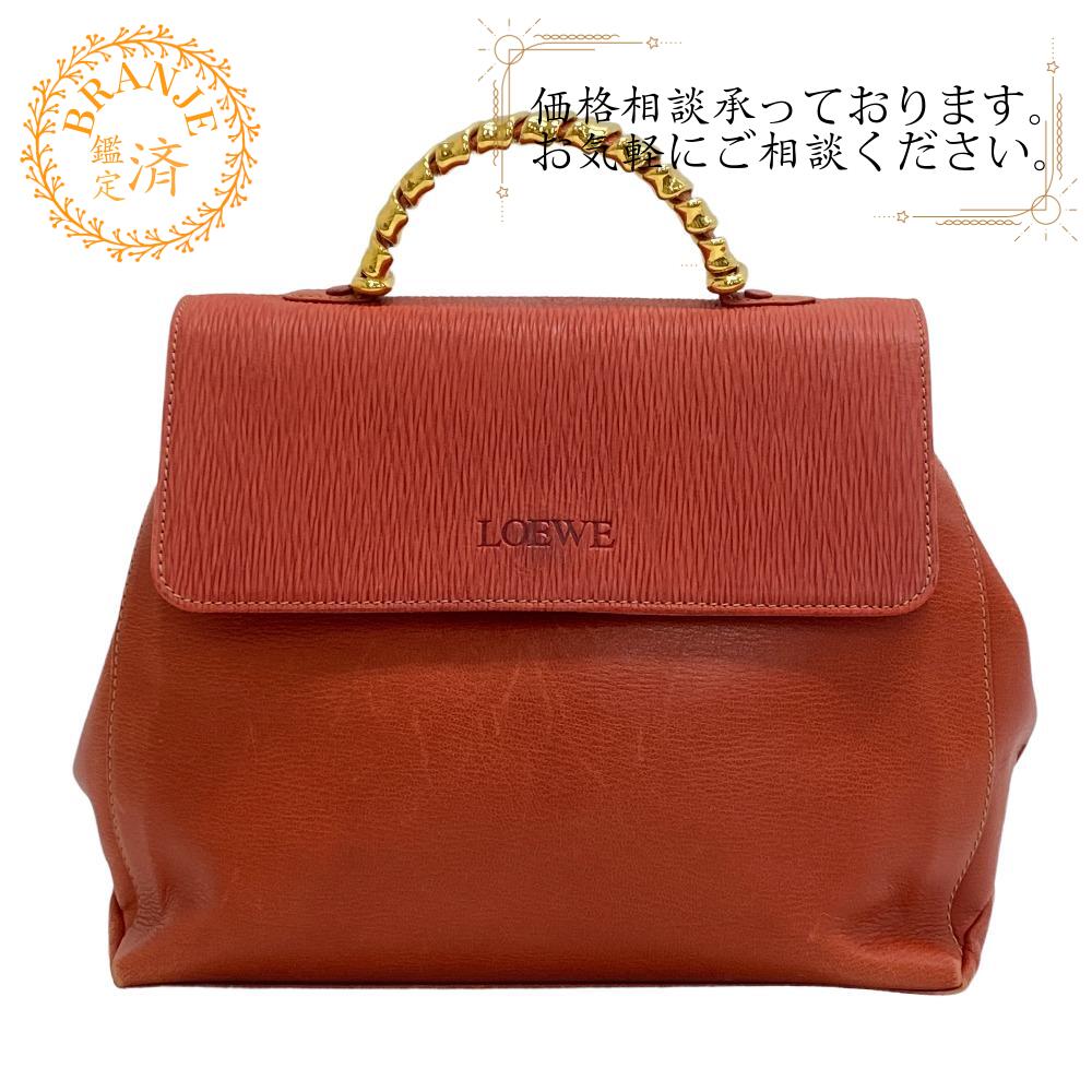 楽天市場】数量限定セール ロエベ 1万円OFFクーポン利用可