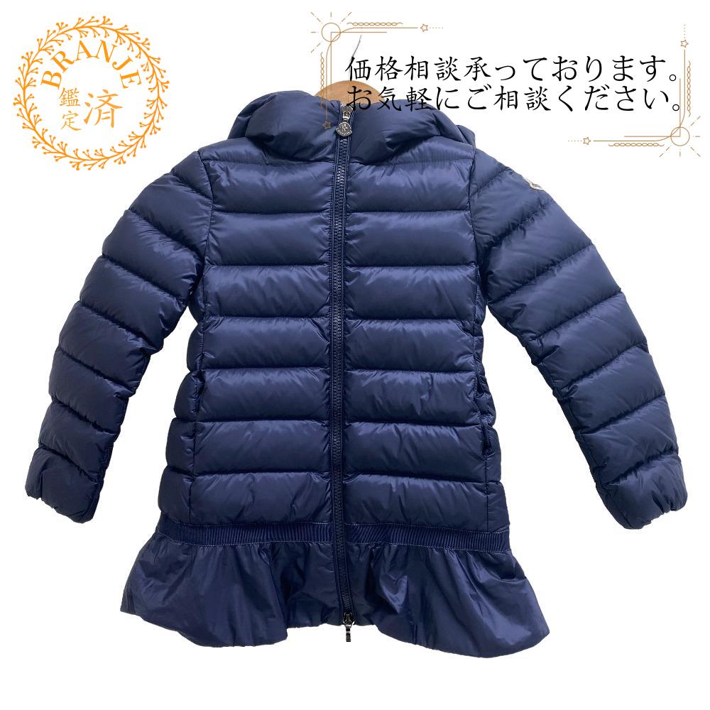 楽天市場】【新品】 モンクレール MONCLER 1A527 10 999 BADY