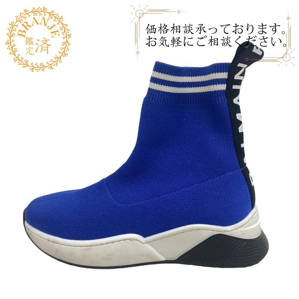 BALMAIN バルマン 20.5珊 33 ご機嫌撥ねのける 靴下 スニーカー 青碧