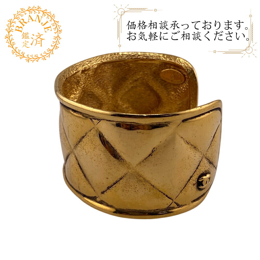 楽天市場】【30%OFF】 シャネル バングル ココマーク ロゴ