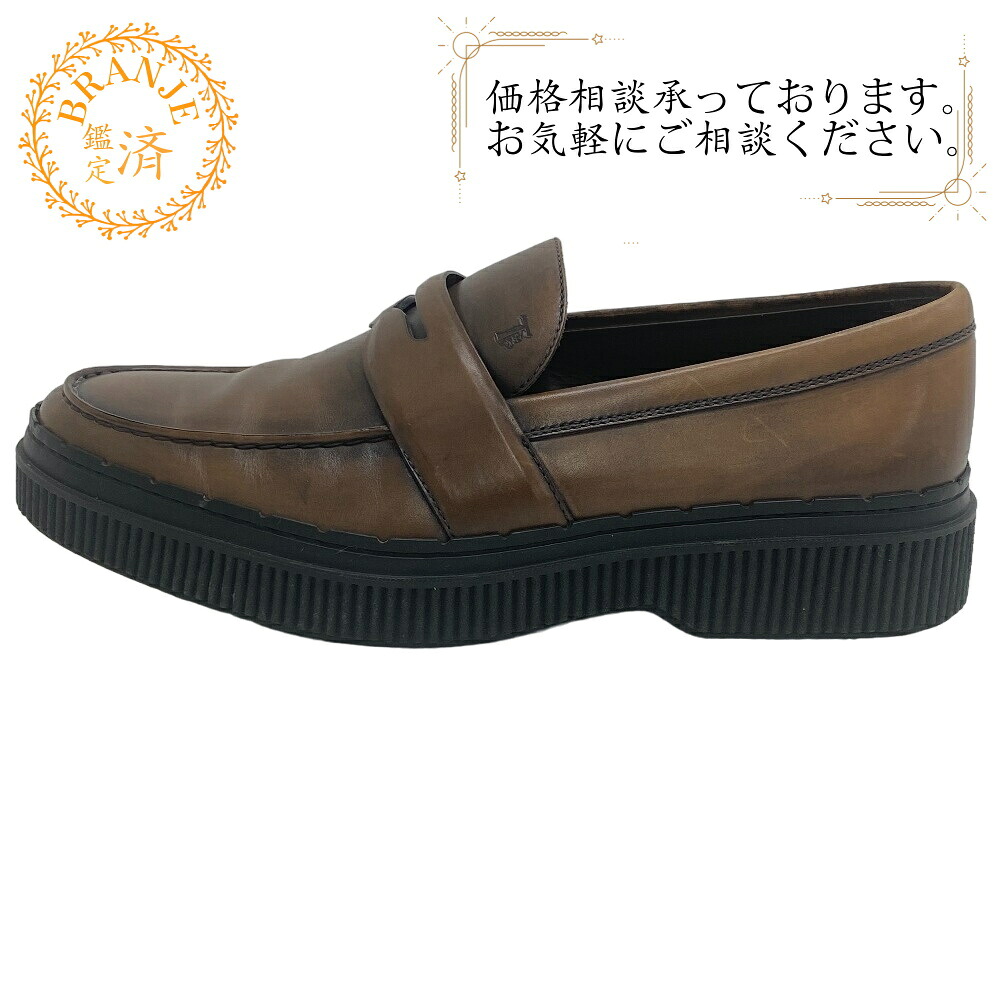 TOD’S トッズ 26 8 コインローファー ローファー ブラウン メンズ