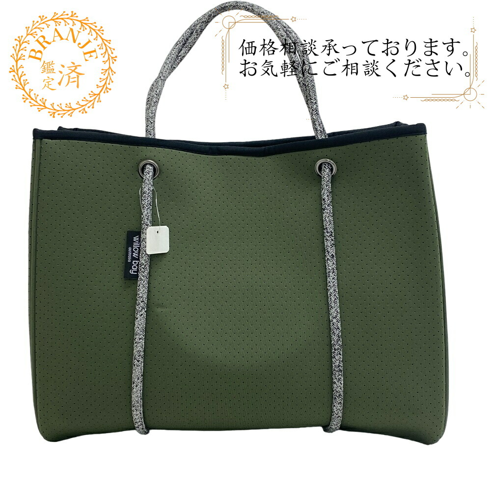 旅行かばん・小分けバッグ ROTTWEILER  Carry Big Bag ROTTWEILER Carry Big Bag