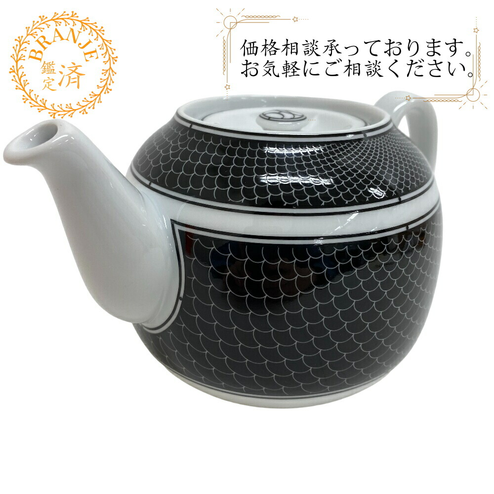 楽天市場】エルメス HERMES ティーポット モザイク ヴァン