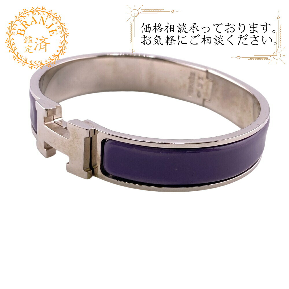 HERMES バングル 楽天市場】エルメス HERMES バングル バングル アクセサリー