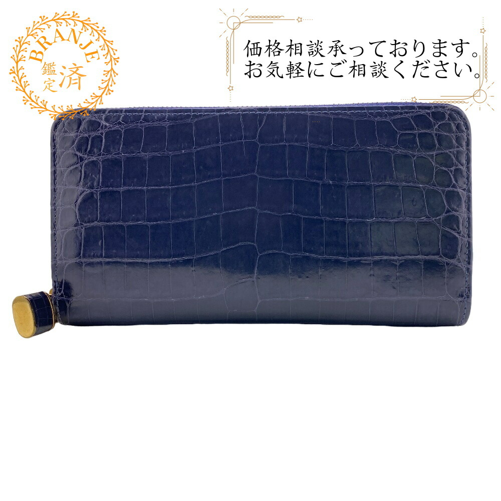 楽天市場】【中古】ルイヴィトン ジッピーウォレット パドロック