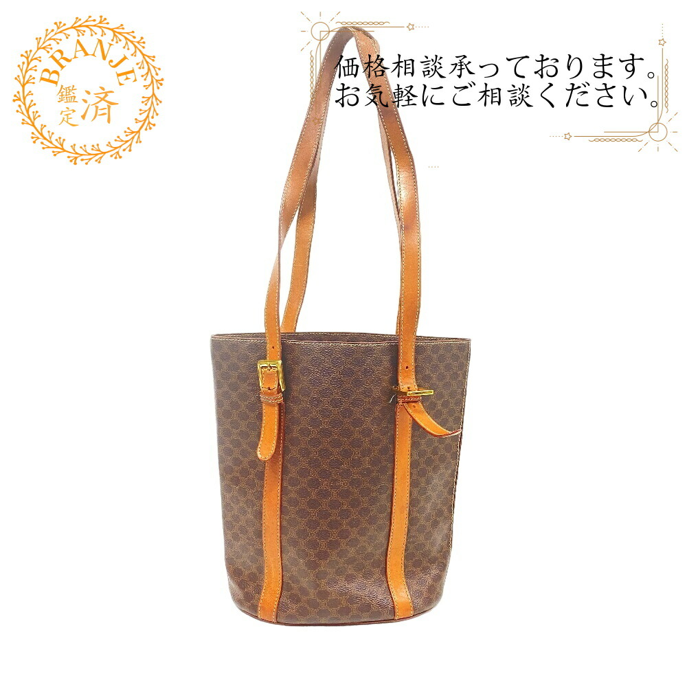 セリーヌ CELINE ハンドバッグ キャンバス サルキー マロン トート