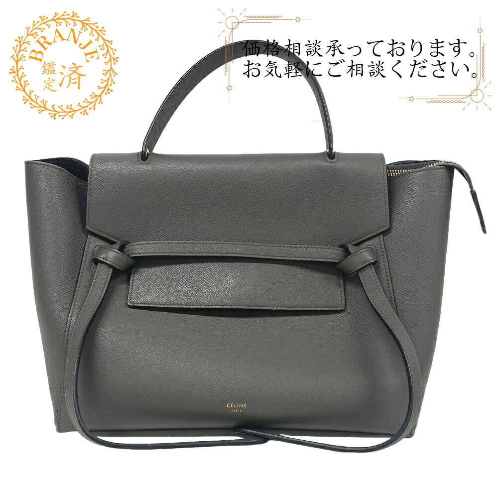 楽天市場】【すぐ使える5％OFFクーポン】CHANEL シャネル
