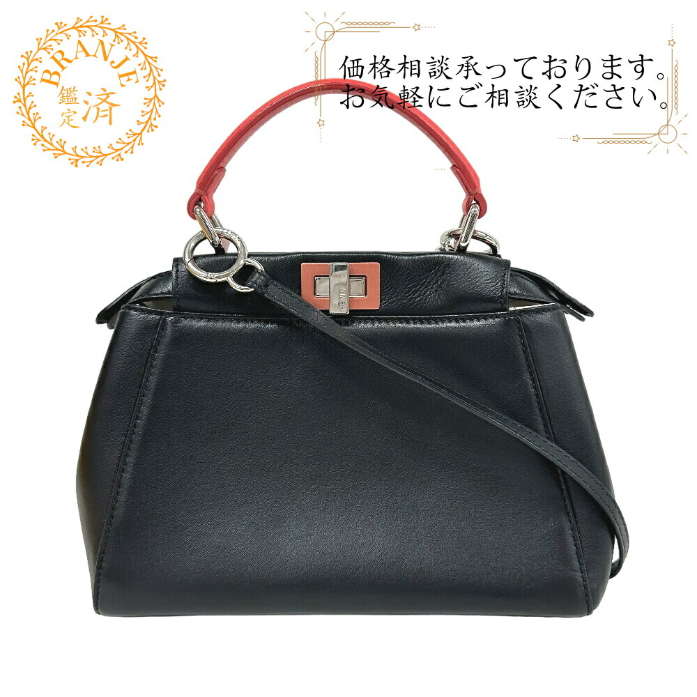 FENDIピーカーブ　ナノバッグ　【チャーム】 馬場ふみか | . Nano Peekaboo 大きいチャームと小さいバッグの