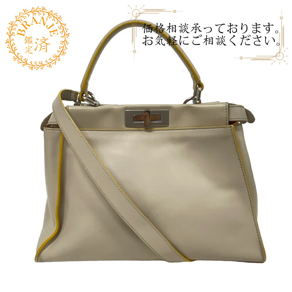 超美品！フェンディハンドバッグ★2016年購入 楽天市場】【超美品】 フェンディ バイザウェイ ミディアム
