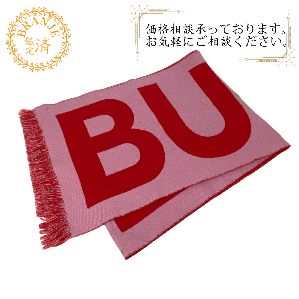 BURBERRY バーバリー えり巻き ブランド名 サクラ色