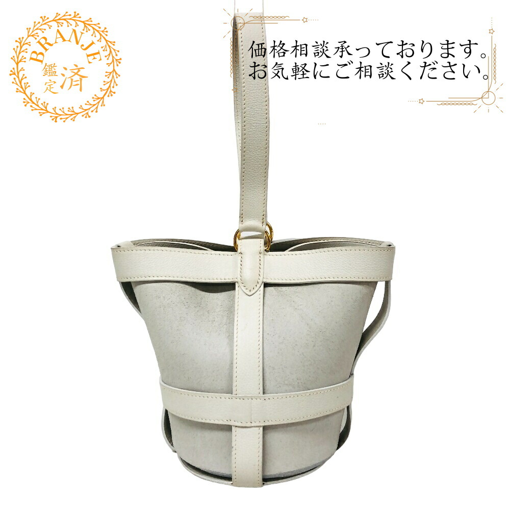 未使用！美品！【HERMES】希少 フィルダルジャン ２枚セット I191923089-2_1000x.jpg?v=