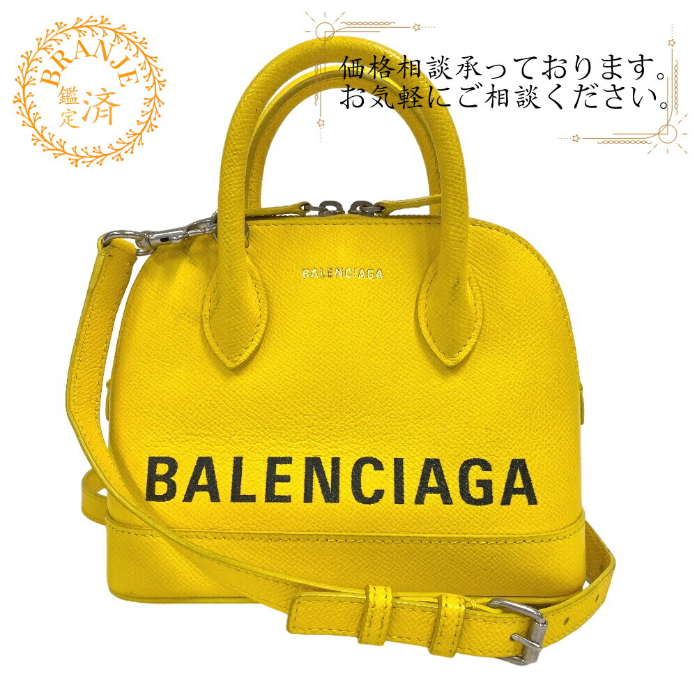 BALENCIAGA バレンシアガ 550646 ビルトップハンドルXXS 2WAYハンドバッグ ショルダーバッグ バッグ カバン 斜めがけ 肩掛け ブランド イエロー