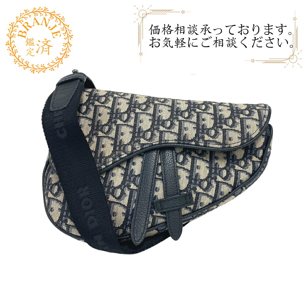 【美品】Dior ウエストポーチ マイクロバッグ 美品】Dior ウエストポーチ マイクロバッグ DIOR | マイクロ