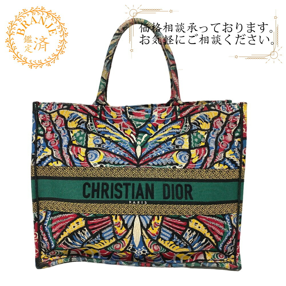 楽天市場】Christian Dior クリスチャンディオール DESIGNER OF