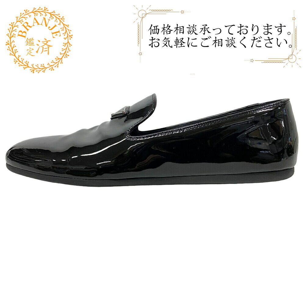 PRADA ブラック スリッポン 楽天市場】【3%オフクーポン配布中】【着後レビューで1000円OFF